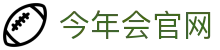 金年会|金年会·jinnian(金字招牌)诚信至上